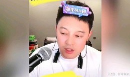 娱乐圈有哪些明星被刘一飞爆料过