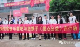 耒阳网红爆料新闻