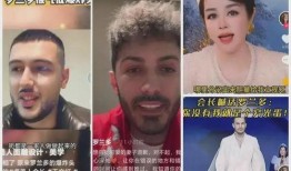 罗兰多最新爆料